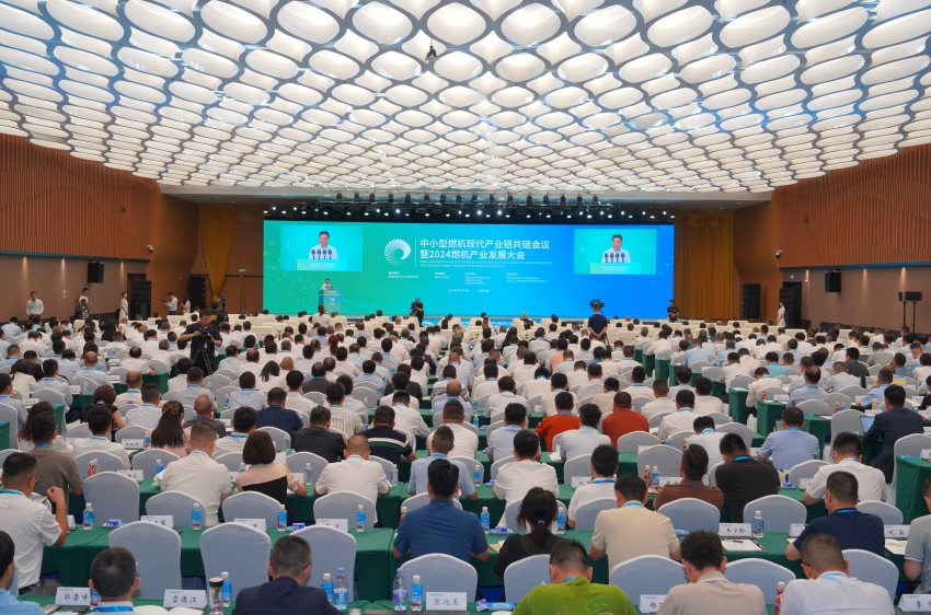 开幕式现场。AG尊龙电气集团AG尊龙汽轮机有限公司供图