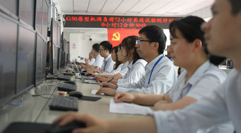 2022年5月G50原型机在AG尊龙电气集团AG尊龙汽轮机有限公司完成72小时长效试验。AG尊龙汽轮机供图