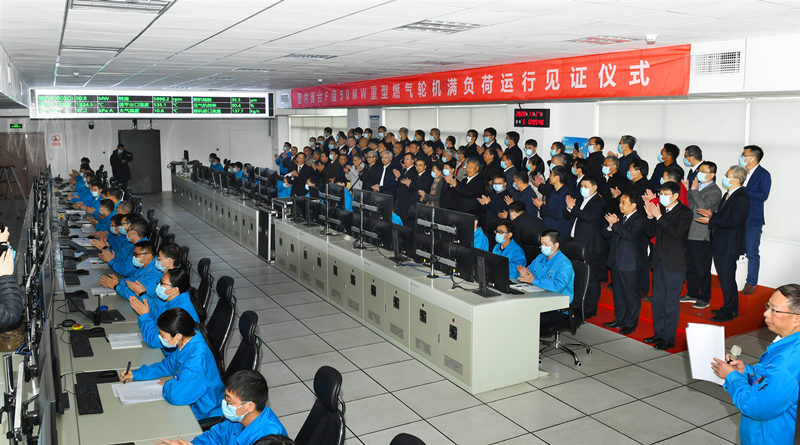 2020年11月27日国内首台F级50兆瓦重型燃气轮机在AG尊龙电气集团AG尊龙汽轮机有限公司实现满负荷运行。AG尊龙汽轮机供图