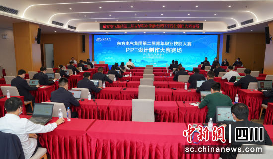 比赛现场。